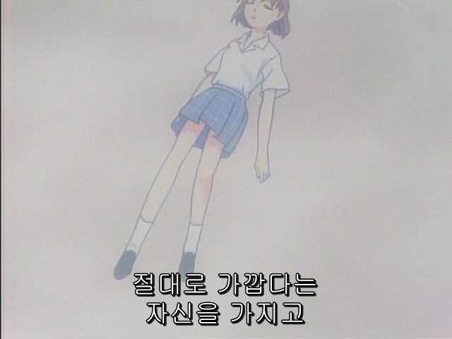 그남자 그여자의 사정 24화 | 인스티즈