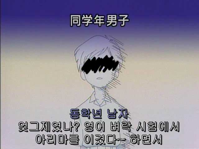 그남자 그여자의 사정 24화 | 인스티즈