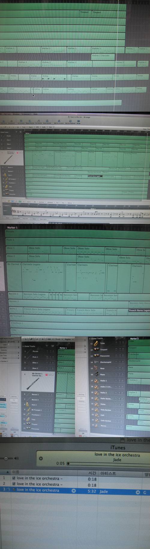 작곡 어떻게 하는지 알고싶니? 다 있다 | 인스티즈