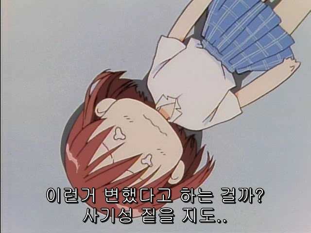 그남자 그여자의 사정 24화 | 인스티즈