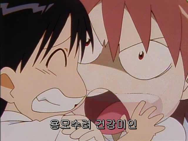 그남자 그여자의 사정 24화 | 인스티즈