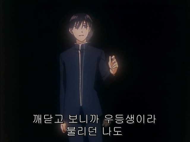 그남자 그여자의 사정 24화 | 인스티즈