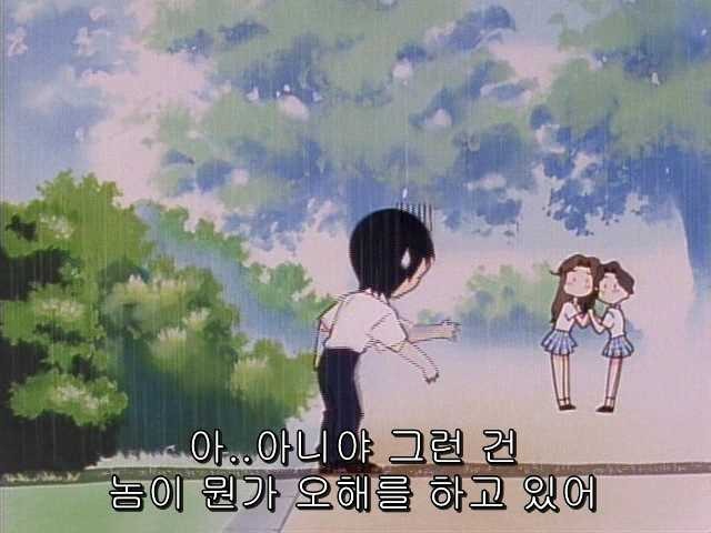 그남자 그여자의 사정 24화 | 인스티즈