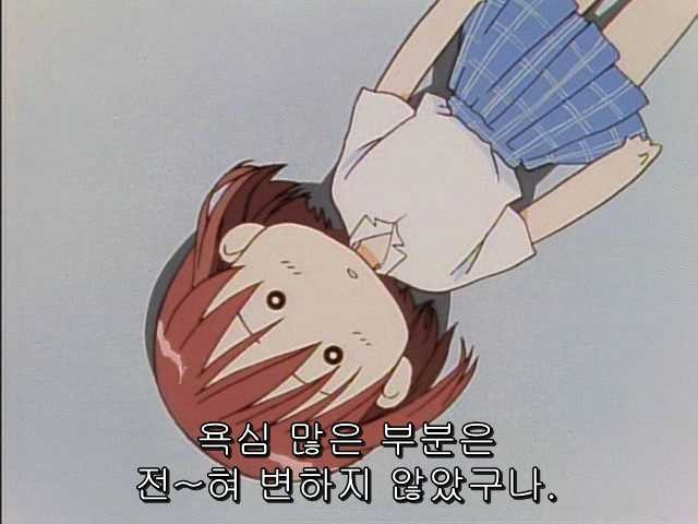 그남자 그여자의 사정 24화 | 인스티즈