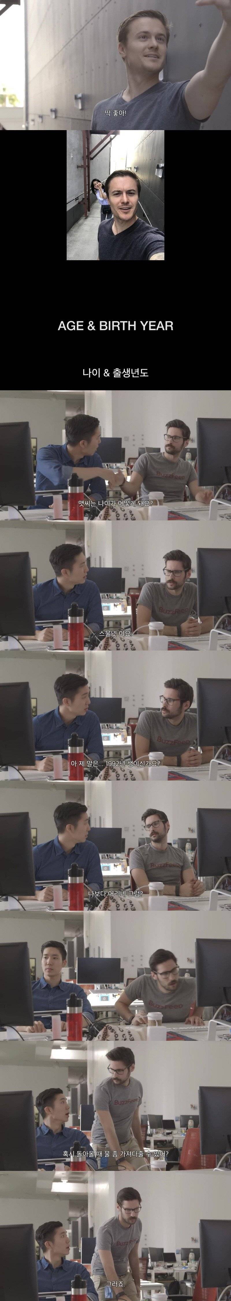 한국인들이 하는 이상한 것들 | 인스티즈