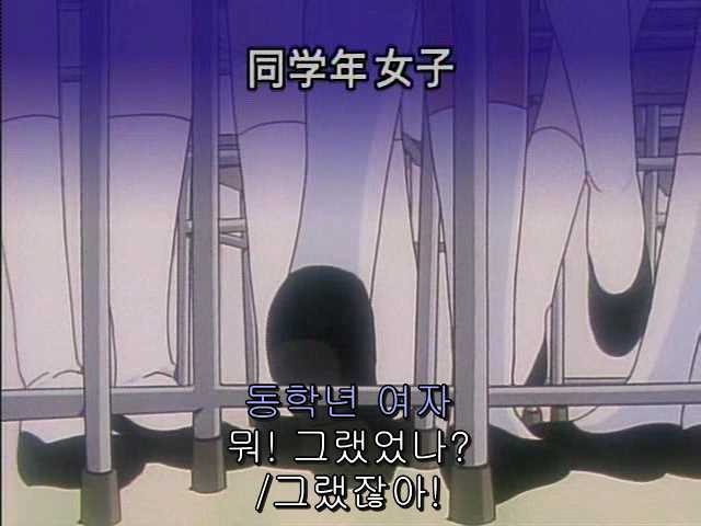 그남자 그여자의 사정 24화 | 인스티즈