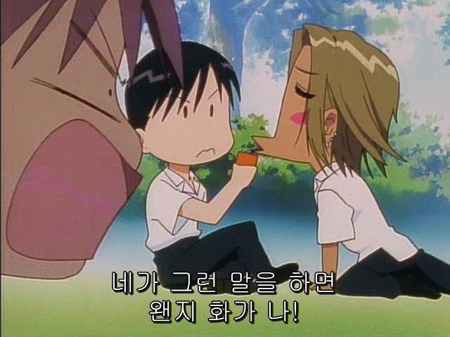 그남자 그여자의 사정 24화 | 인스티즈