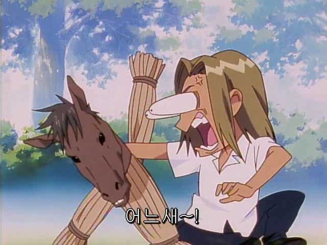 그남자 그여자의 사정 24화 | 인스티즈