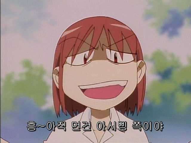 그남자 그여자의 사정 24화 | 인스티즈