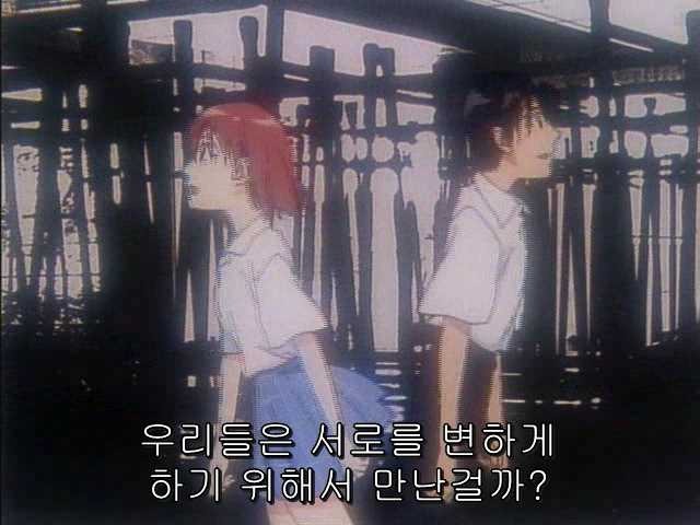 그남자 그여자의 사정 24화 | 인스티즈