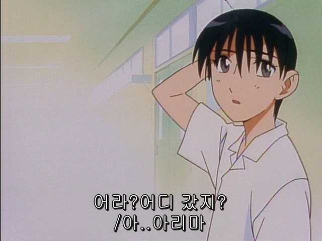 그남자 그여자의 사정 24화 | 인스티즈