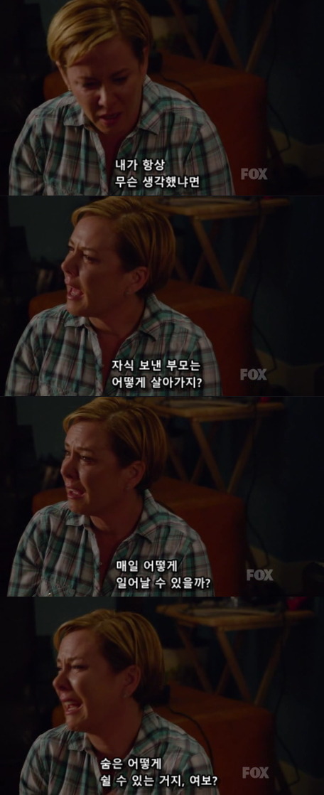 출연하는 배우가 시즌중에 갑자기 사고로 죽었을 때... | 인스티즈