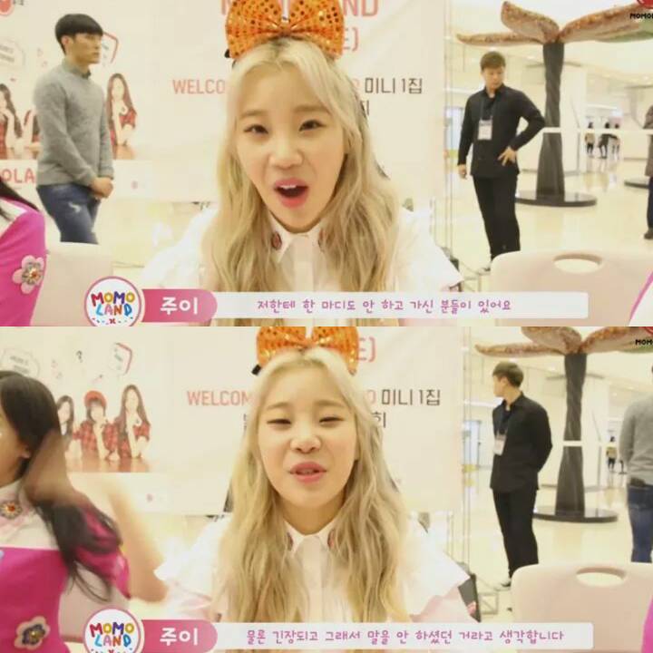 모모랜드 주이의 착한마음 | 인스티즈