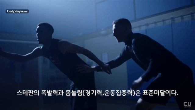 스테판 커리 드래프트 리포트 | 인스티즈