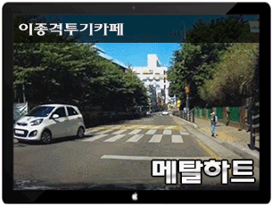 [블박] 오늘자 안전거리 미확보 사고(욕설주의) | 인스티즈