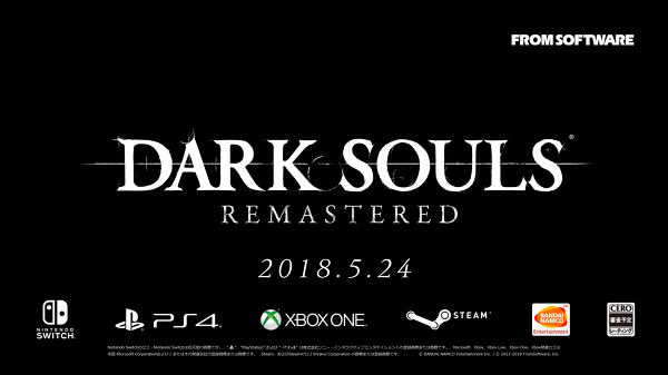 다크소울1 리마스터 발매! | 인스티즈