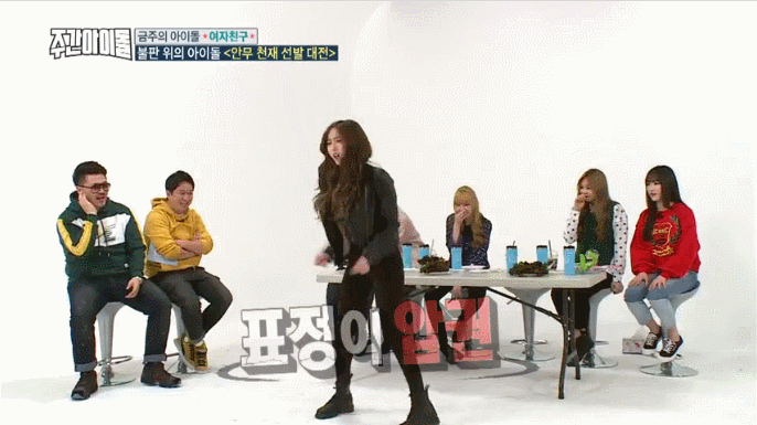안무파괴자 여자친구.gif | 인스티즈