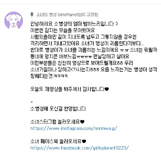 춥다고 찡찡거리는 강아지 ☞ ㄹㅇ 주기적으로 봐줘야 함 | 인스티즈