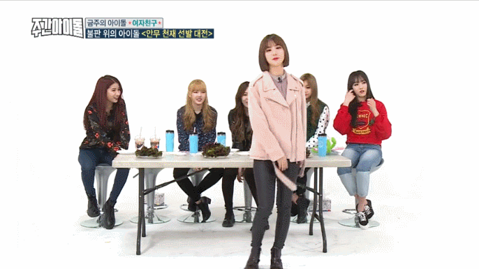 안무파괴자 여자친구.gif | 인스티즈