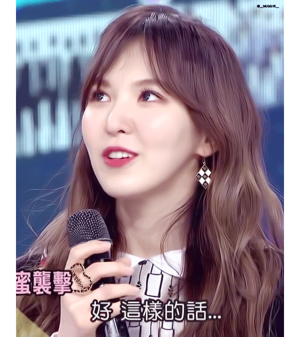 레드벨벳 웬디 | 인스티즈