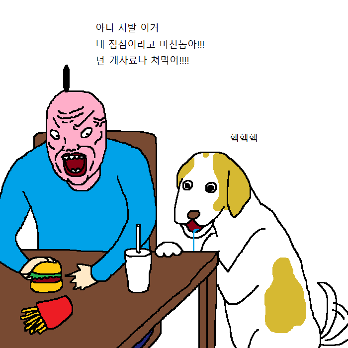 [만화] 개가 햄버거 먹고 싶어 하는 만화 | 인스티즈