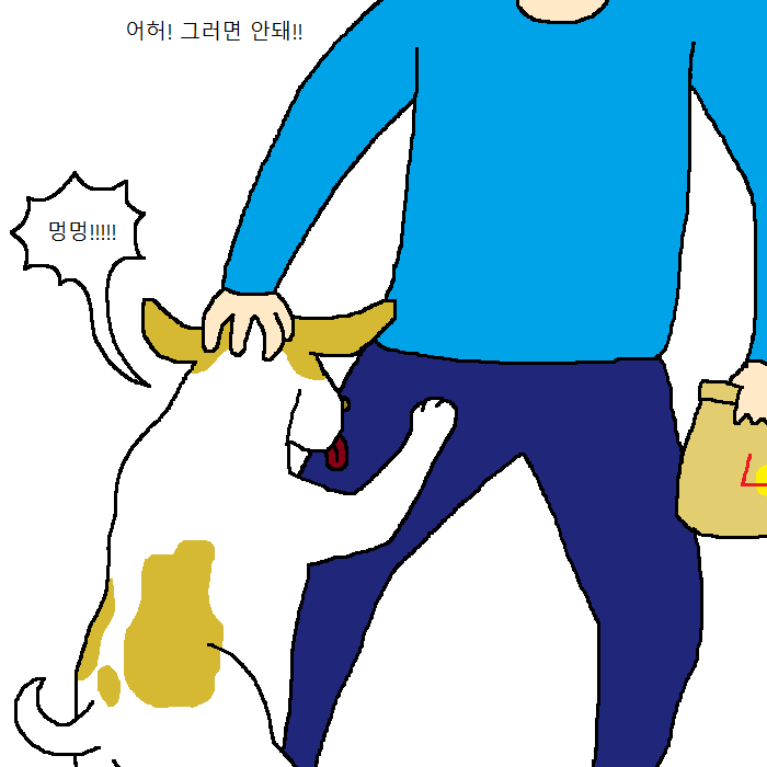 [만화] 개가 햄버거 먹고 싶어 하는 만화 | 인스티즈