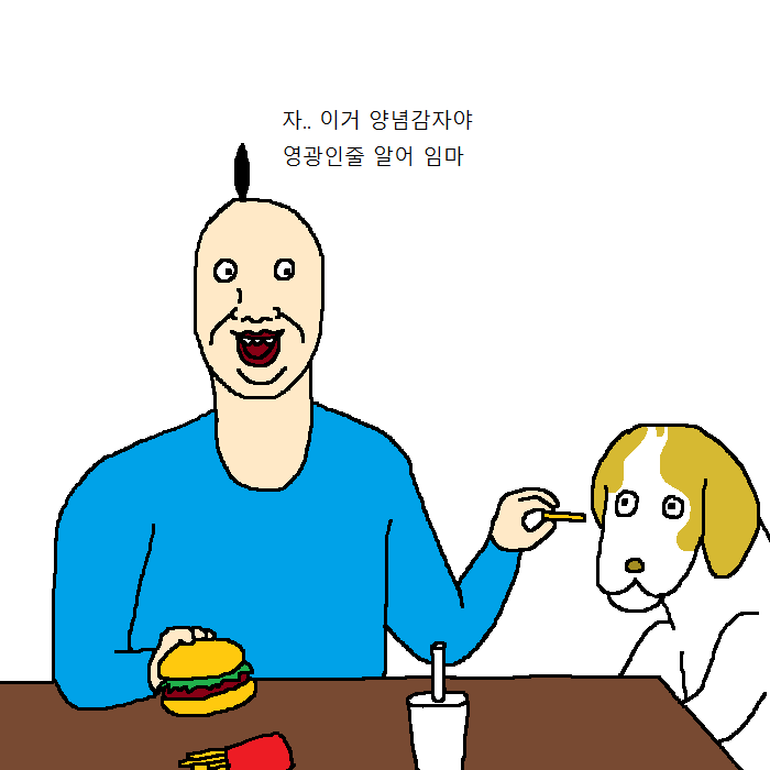 [만화] 개가 햄버거 먹고 싶어 하는 만화 | 인스티즈