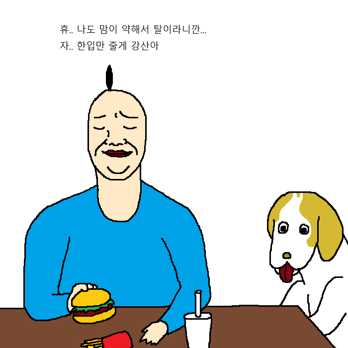 [만화] 개가 햄버거 먹고 싶어 하는 만화 | 인스티즈