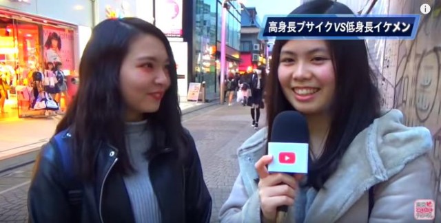 키 VS 얼굴 일본녀들을 대상으로 길거리 투표 | 인스티즈