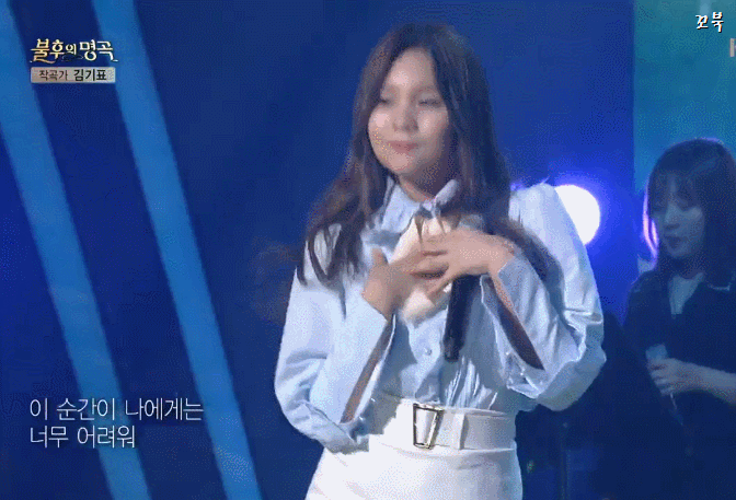 불후의 명곡 여자친구 - 하얀 바람.gif | 인스티즈