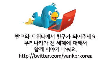 대한민국이라는 이 나라를 아시나요? | 인스티즈