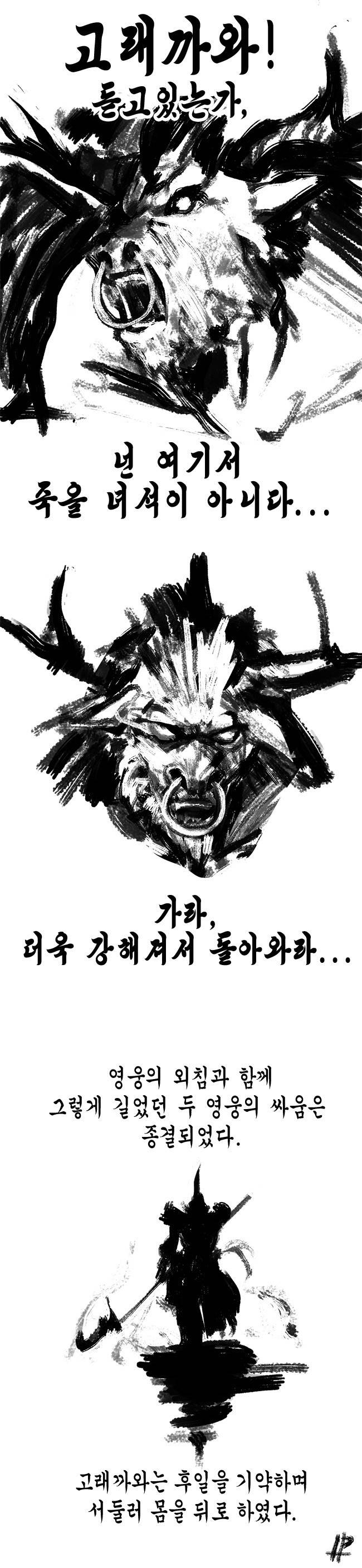 고전 빌드업 거손 vs 고래까와 | 인스티즈