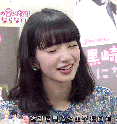 일본 남자 연예인들이 고마츠 나나를 심쿵하게 만드는 방법 | 인스티즈