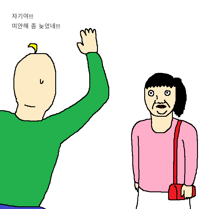 [만화] 극단적인 여자친구랑 연애하는 만화 | 인스티즈