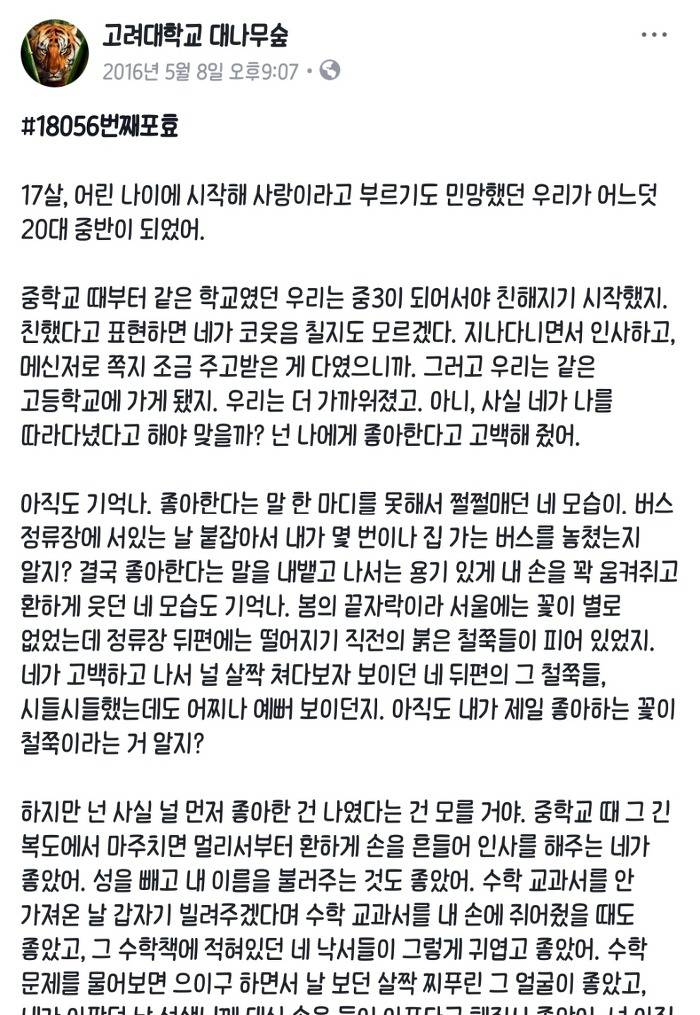 오늘은 내가 먼저 말할거야 | 인스티즈
