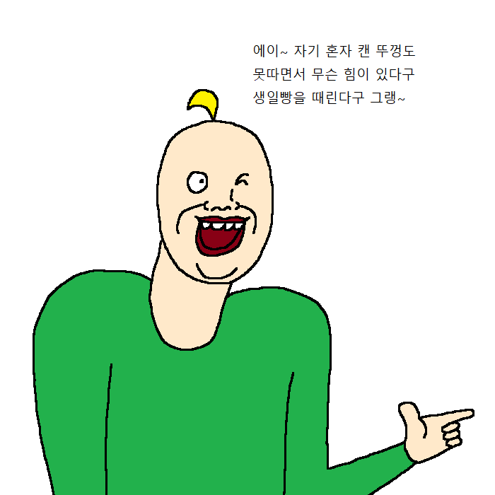 [만화] 극단적인 여자친구랑 연애하는 만화 | 인스티즈