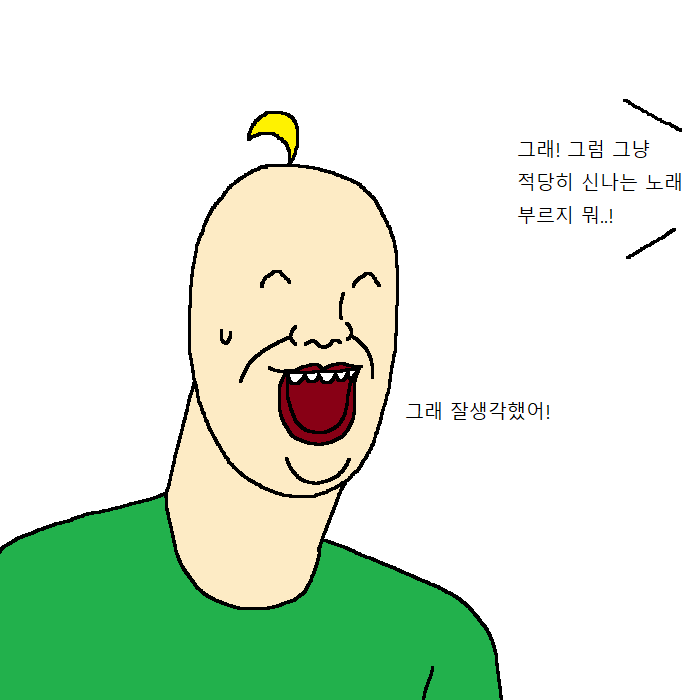 [만화] 극단적인 여자친구랑 연애하는 만화 | 인스티즈