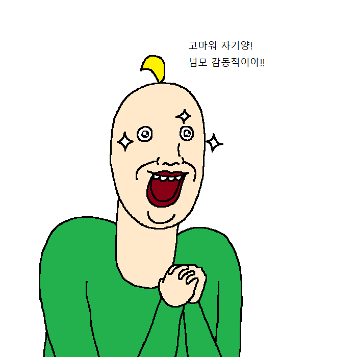 [만화] 극단적인 여자친구랑 연애하는 만화 | 인스티즈