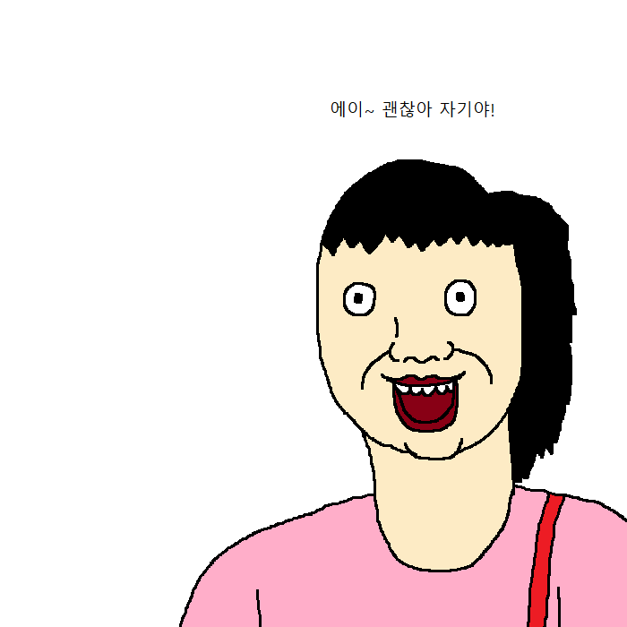 [만화] 극단적인 여자친구랑 연애하는 만화 | 인스티즈