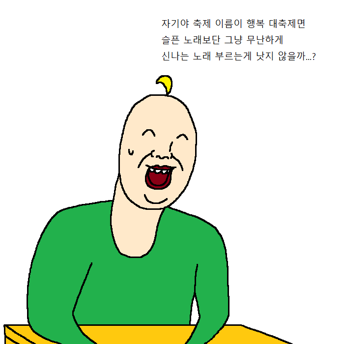 [만화] 극단적인 여자친구랑 연애하는 만화 | 인스티즈