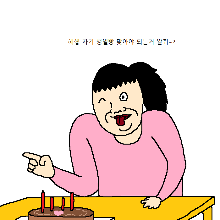 [만화] 극단적인 여자친구랑 연애하는 만화 | 인스티즈
