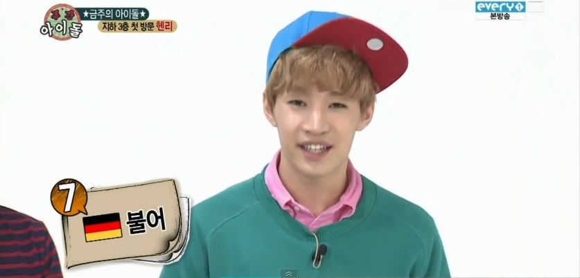 주간아이돌의 실수 | 인스티즈