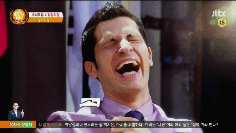 비정상회담) 갑자기 알베가 로마시대 신 이름이 구라라고 한게 생각낰ㅇㅋㅋ | 인스티즈