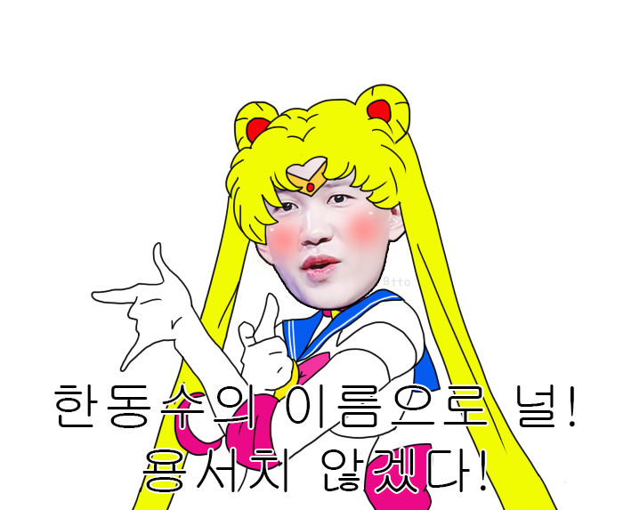 비정상회담) 동수오빠.... | 인스티즈