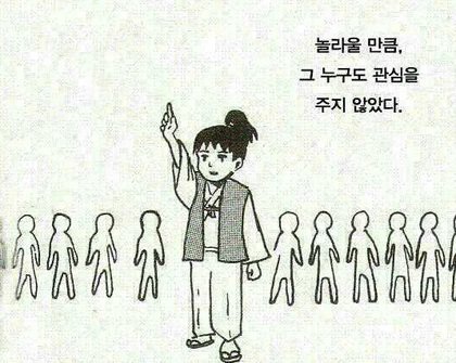 여러가지에 지친 익인들을 위한 소소한 짤 방출 | 인스티즈