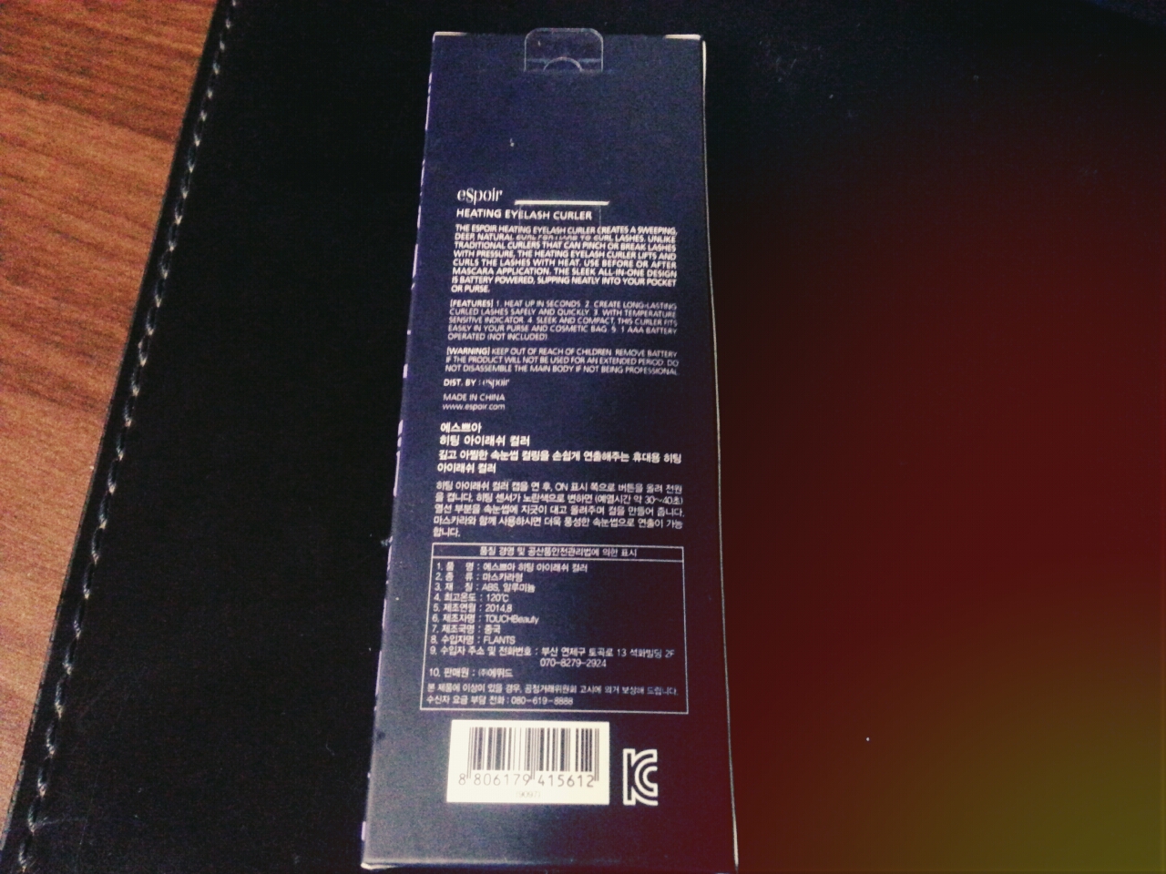 ♥속눈썹고데기 미개봉 9000원에 팔아요♥ | 인스티즈