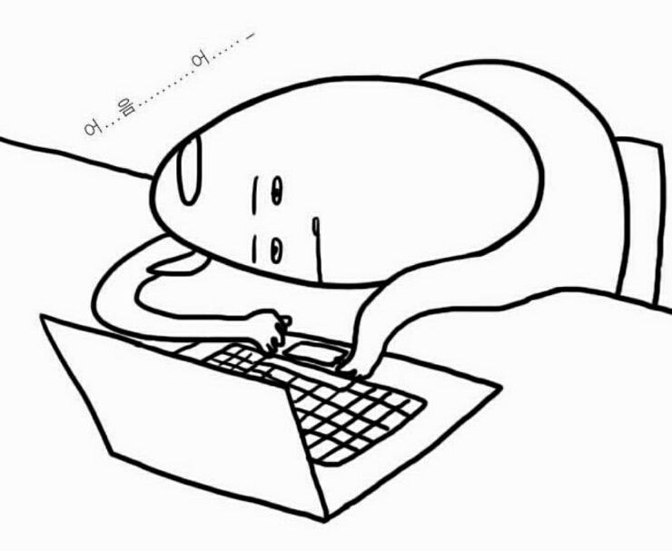 꺄앟 드디어 검색 할 수 있는데 검색 하고 싶었던거 다 까먹음 | 인스티즈