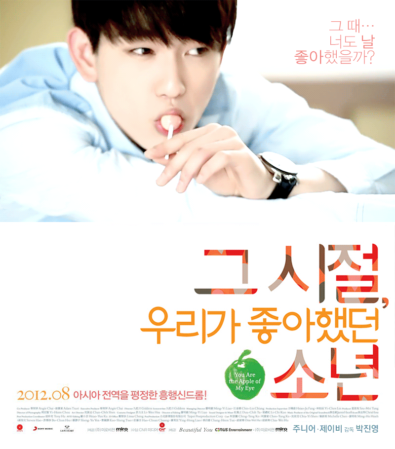 솔직히 닝겐적으로 연기 활동 해줘야하는 남자아이돌 | 인스티즈