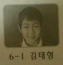 태형이 희귀짤 | 인스티즈