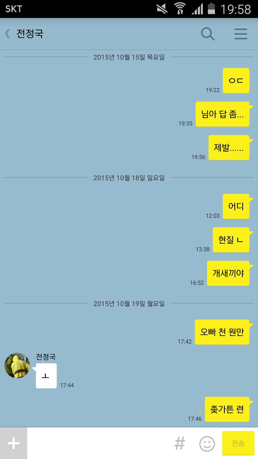 어 이겈ㅋㅋㅋㅋㄱㅋㄱㅋㅋㅋ 예전에 윤기랑 정국이와 남매면 이럴 거라고 올렸던 거 | 인스티즈